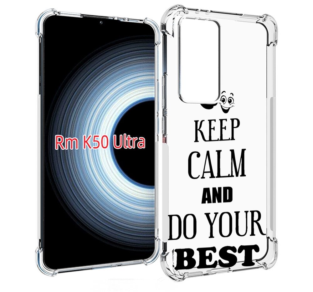

Чехол MyPads keep-calm-and для Xiaomi 12T / Redmi K50 Ultra, Прозрачный, Tocco