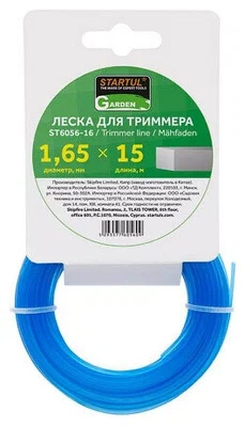 Леска для триммера d 1,65 мм x 15 м сечение квадрат STARTUL GARDEN (ST6056-16)