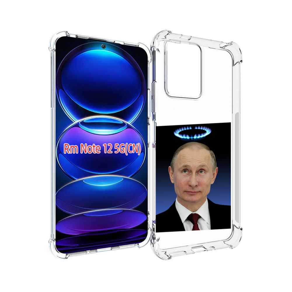 

Чехол MyPads святой газ для Xiaomi Redmi Note 12, Прозрачный, Tocco
