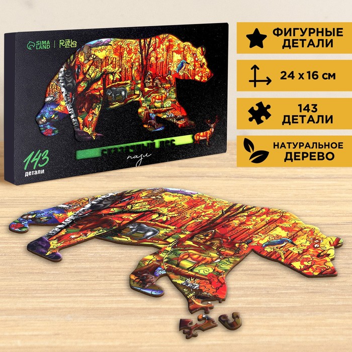 

Puzzle Пазл «Сказочный лес»