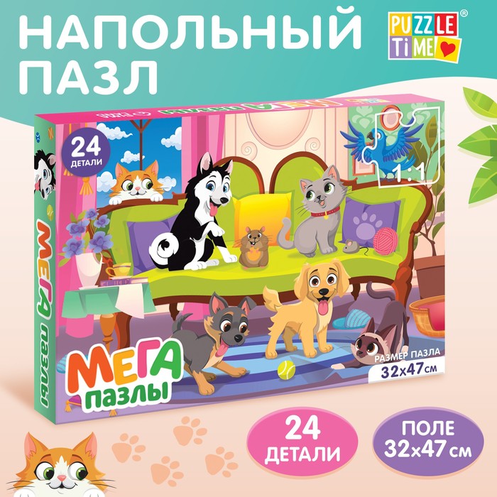 

Puzzle Time Мега-пазл «Милые питомцы», 24 детали