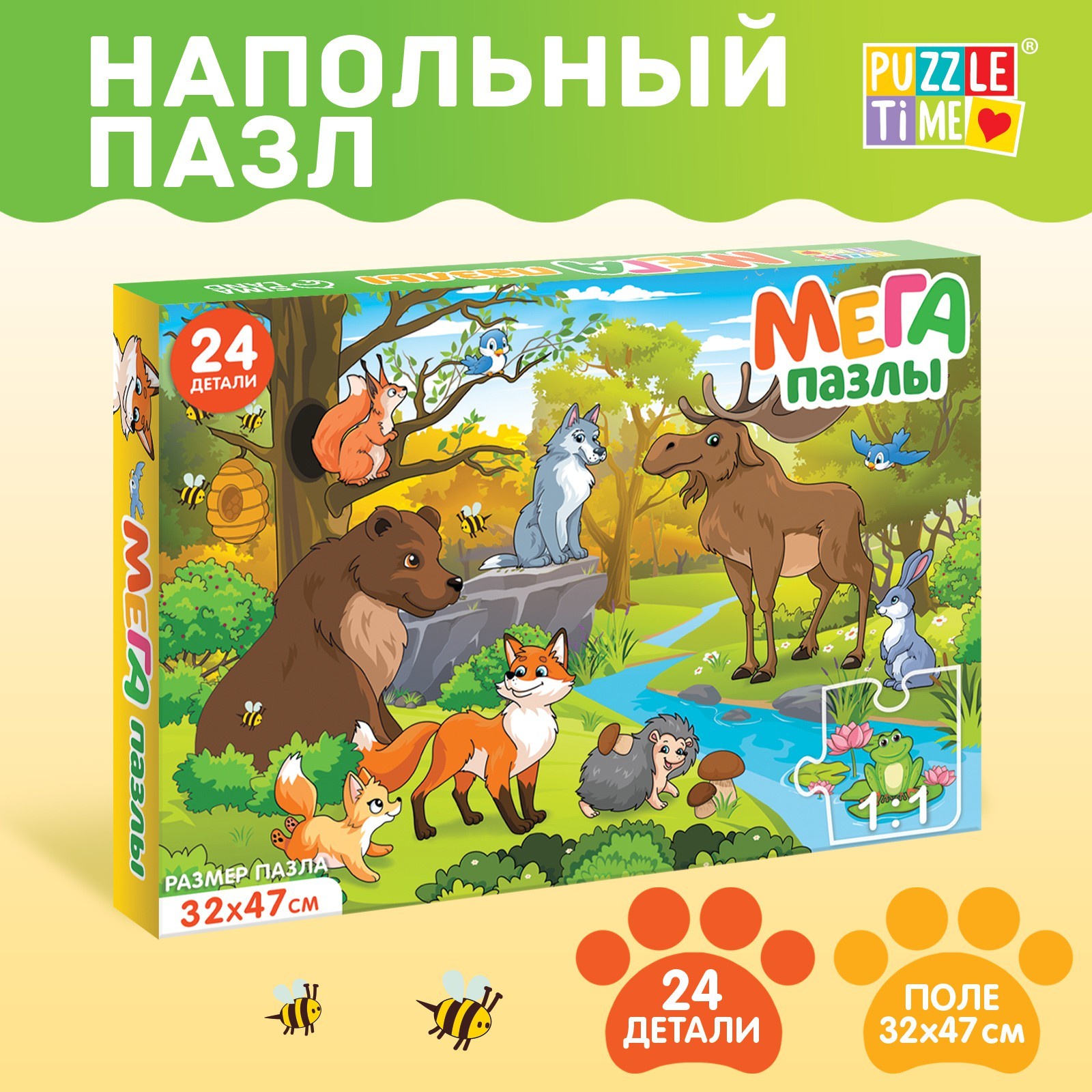 

Напольный пазл Puzzle Time «Лесные жители», 24 детали
