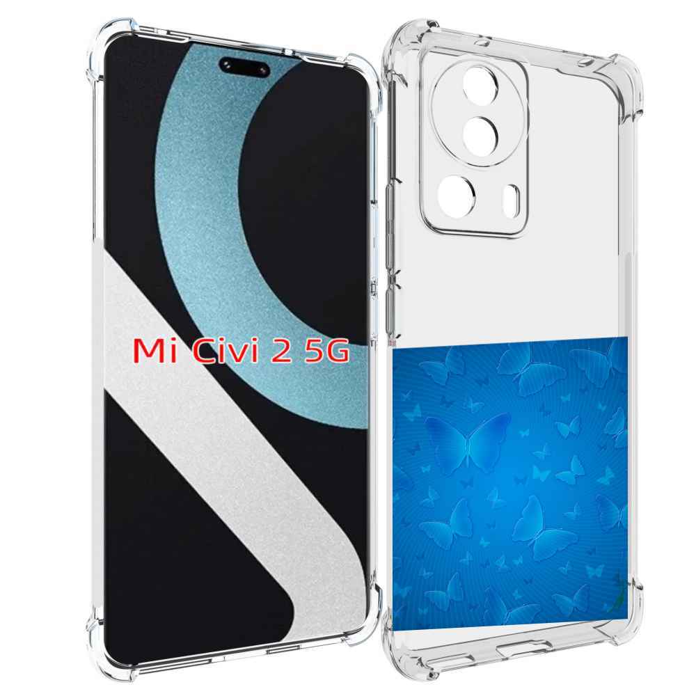 

Чехол MyPads голубые-бабочки для Xiaomi Civi 2, Прозрачный, Tocco