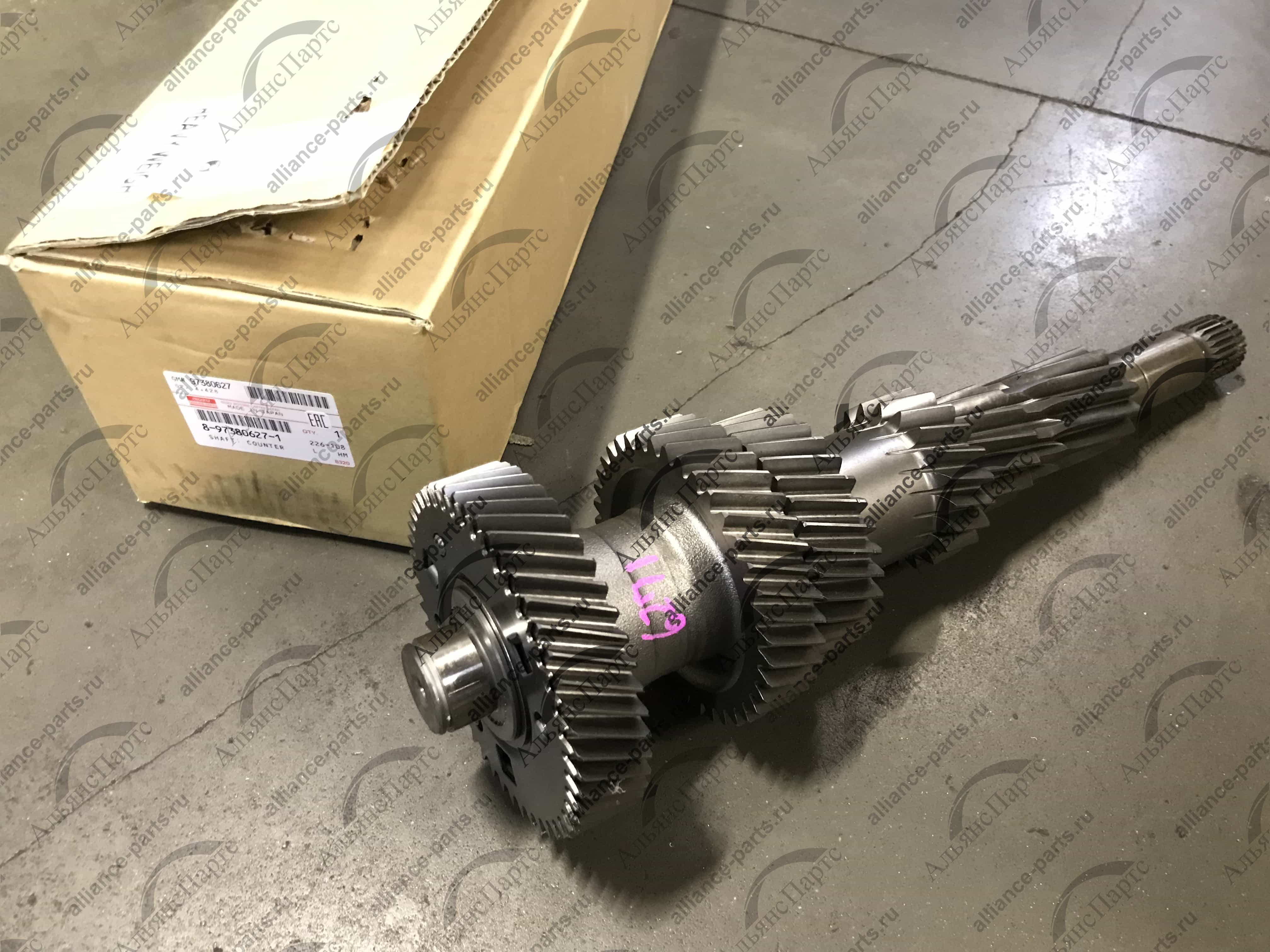 

Вал Промежуточный Кпп Myy6s Isuzu Npr75/Nqr90 8973806271 ISUZU 8973806271