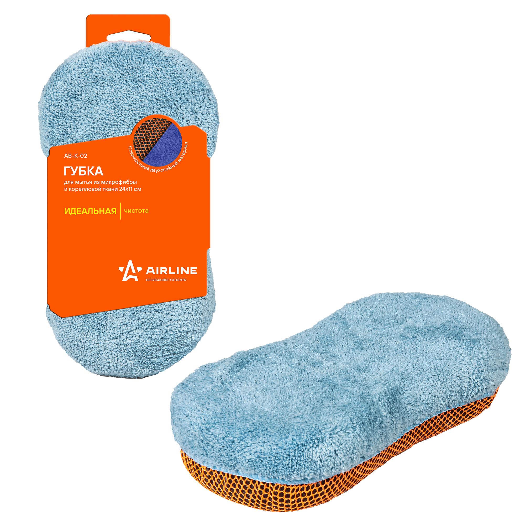 Губка для мытья из микрофибры и коралловой ткани (24*11 см) AB-K-02 Airline ABK02ARL