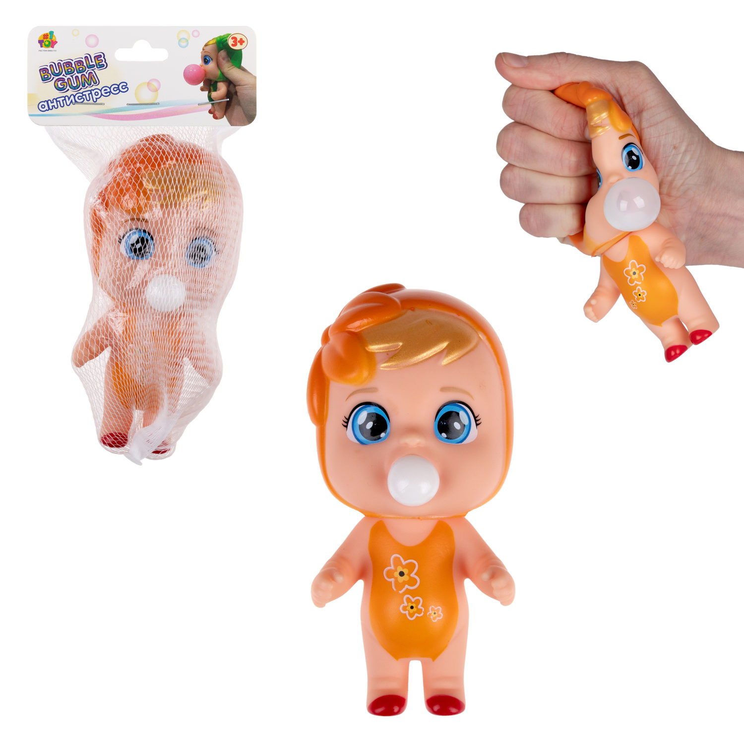 Игрушка-антистресс 1toy Bubble Gum-антистресс Куклы 7х13 см в оранжевом munchkin игрушка для ванны слоник bubble bestie