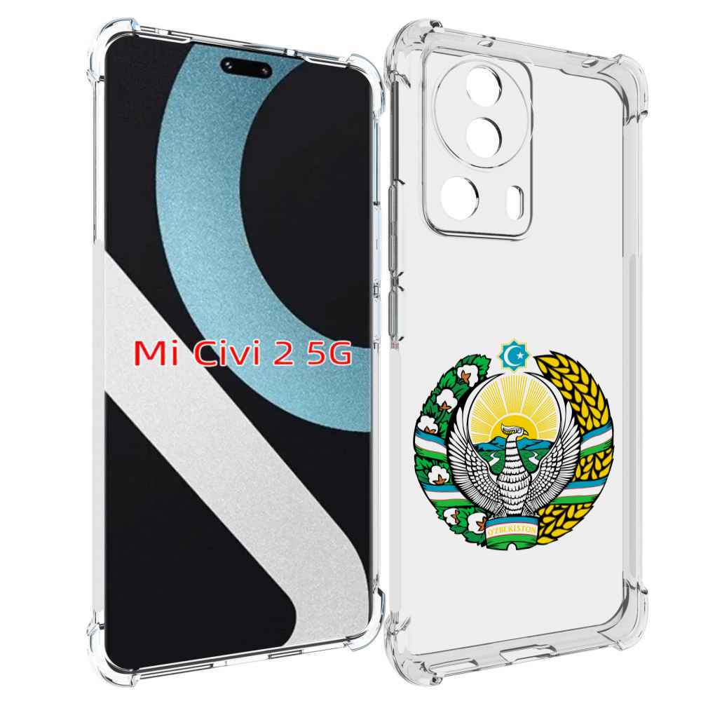 

Чехол MyPads герб-узбекистана для Xiaomi Civi 2, Прозрачный, Tocco