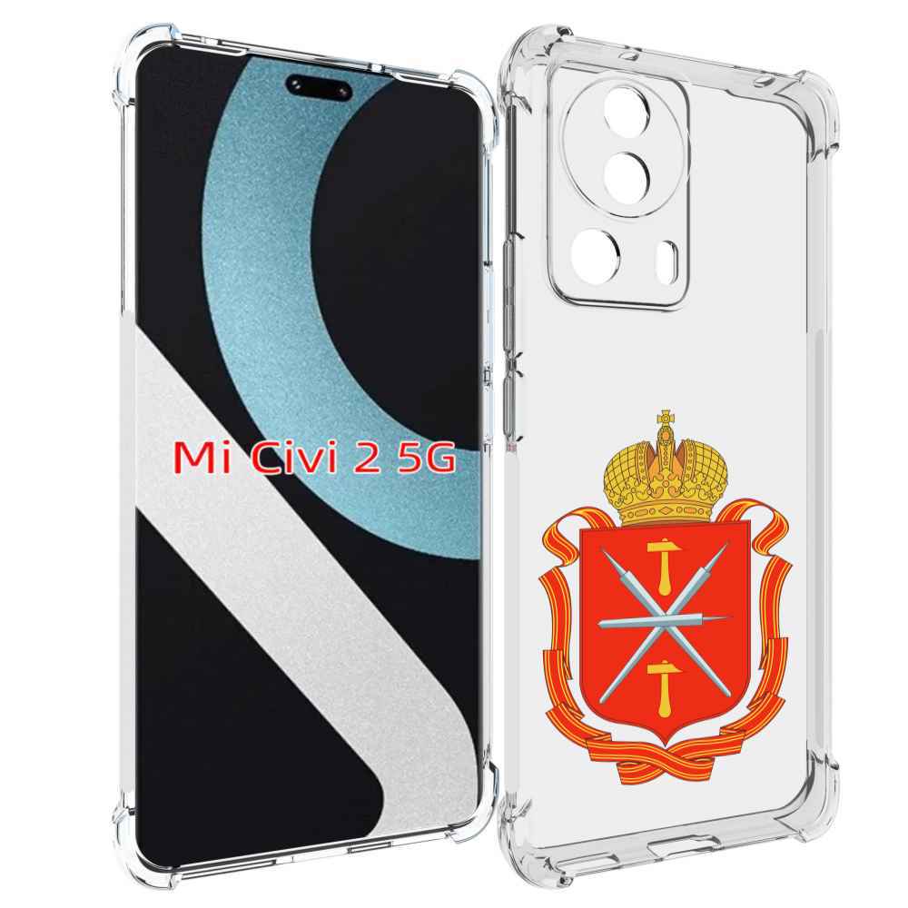 

Чехол MyPads герб-тульская-область для Xiaomi Civi 2, Прозрачный, Tocco