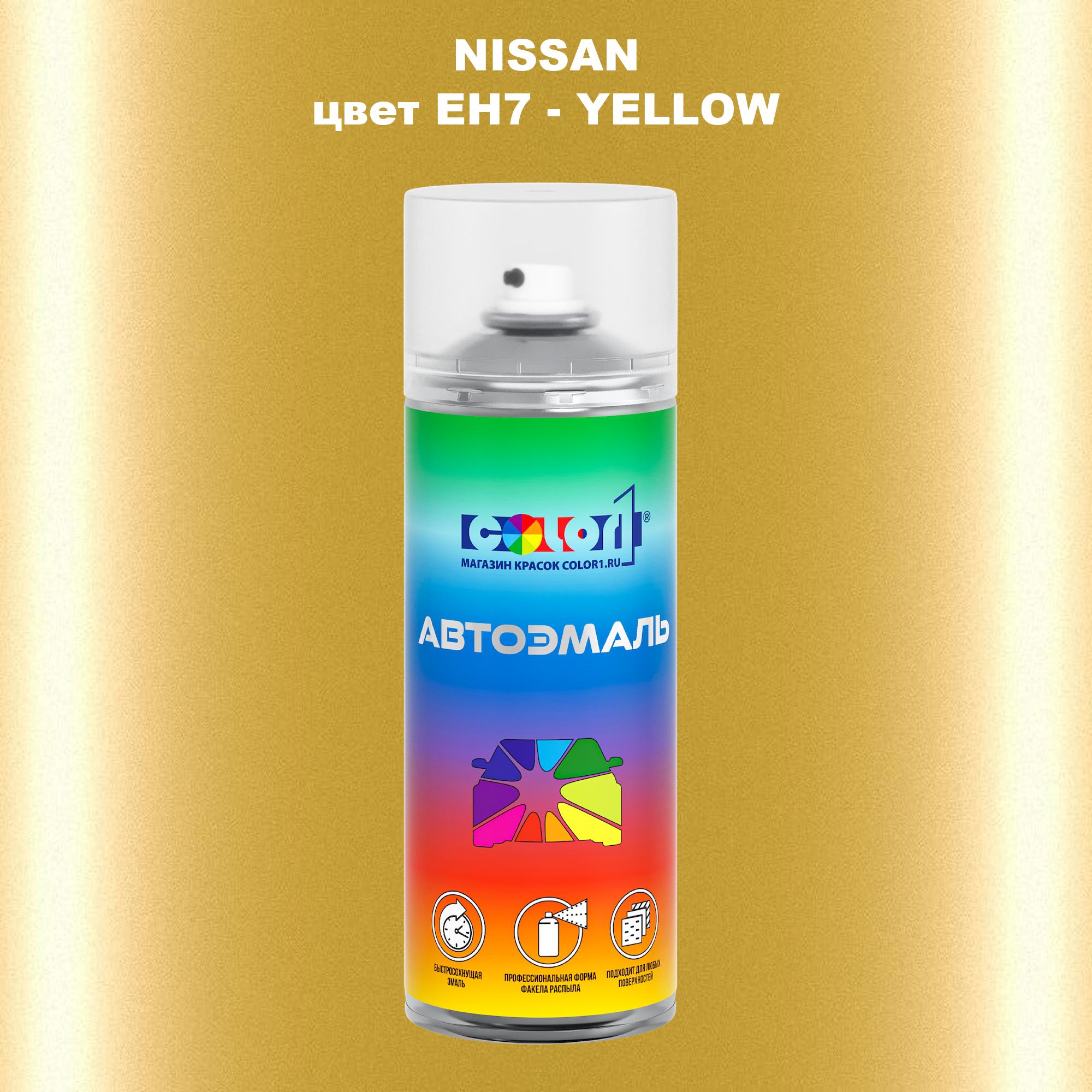 

Аэрозольная краска COLOR1 для NISSAN, цвет EH7 - YELLOW, Прозрачный