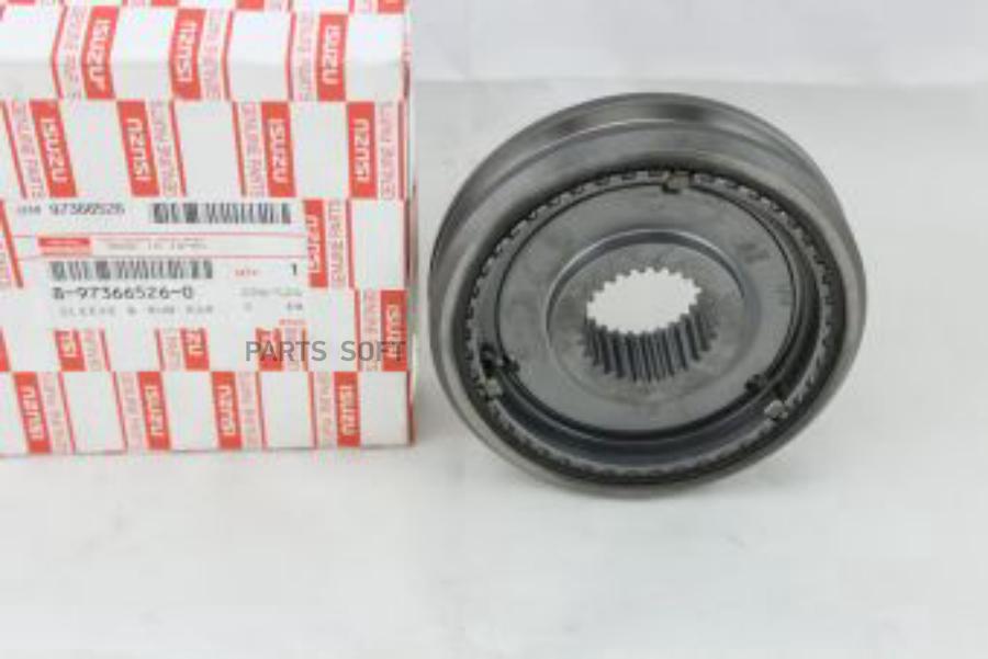 

Ступица И Муфта Синхронизатора 4-5 Передачи Кпп Myy5t/Myy6s Isuzu 8973001950, 8973665260,