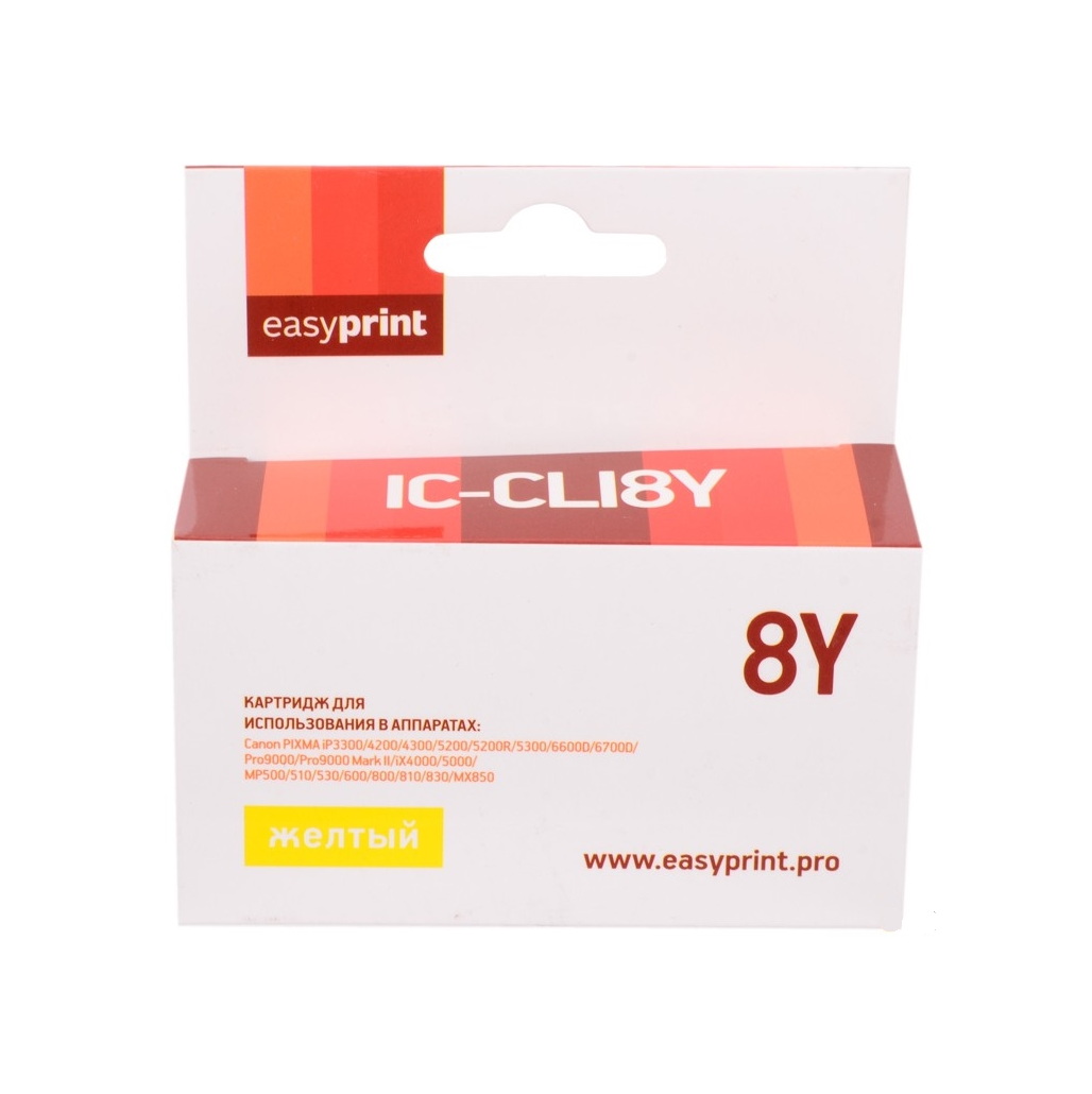 Струйный картридж EasyPrint IC-CLI8Y (CLI-8Y/CLI-8/CLI8) для принтеров Canon, желтый