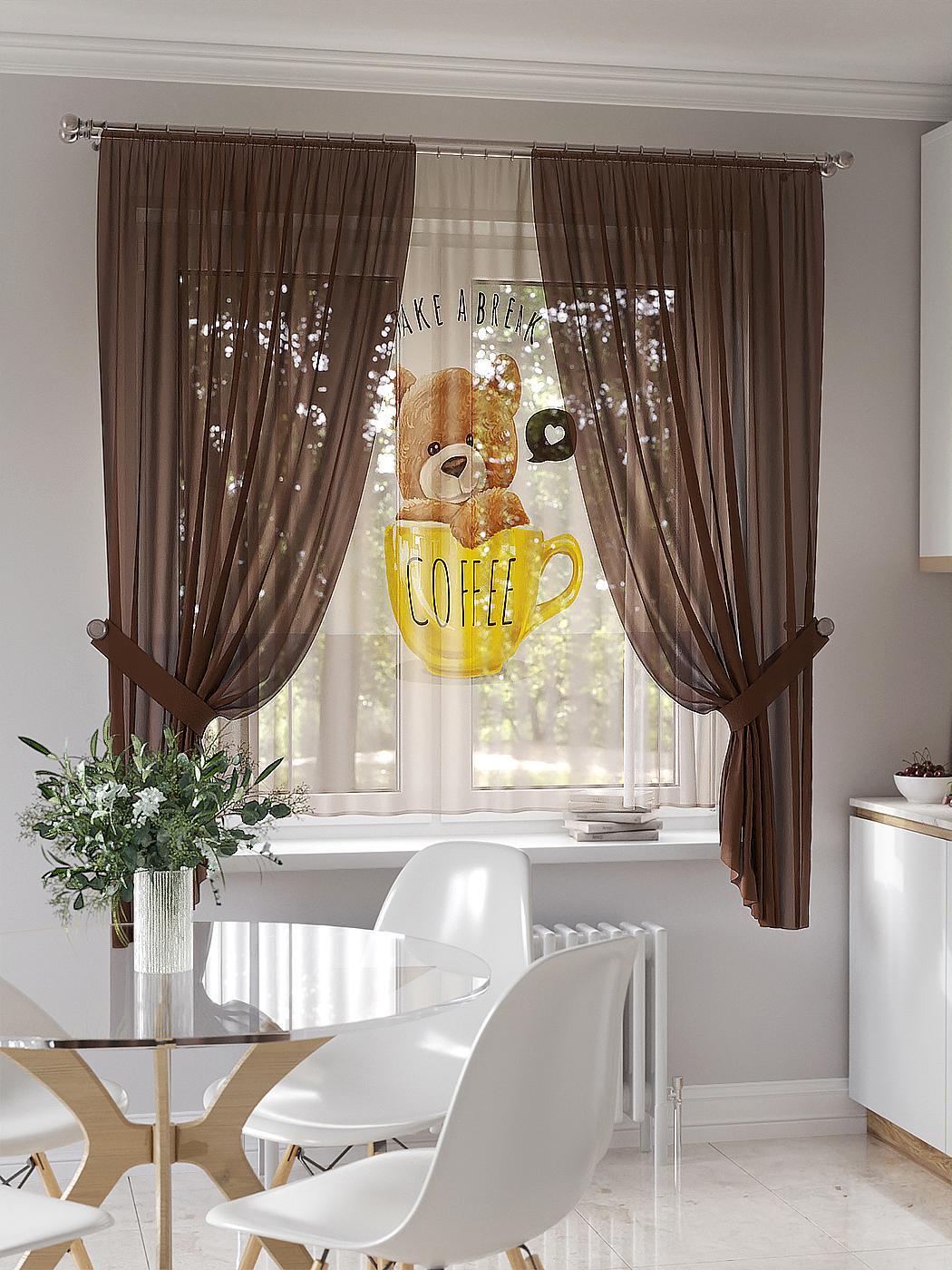 

Комплекты штор AT HOME Ролкимен высота 180 см, ширина 145 см, Бежевый, 550036