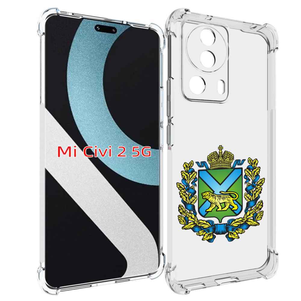 

Чехол MyPads герб-приморскии-краи для Xiaomi Civi 2, Прозрачный, Tocco