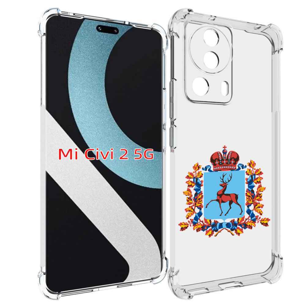 

Чехол MyPads герб-нижегородская-область для Xiaomi Civi 2, Прозрачный, Tocco