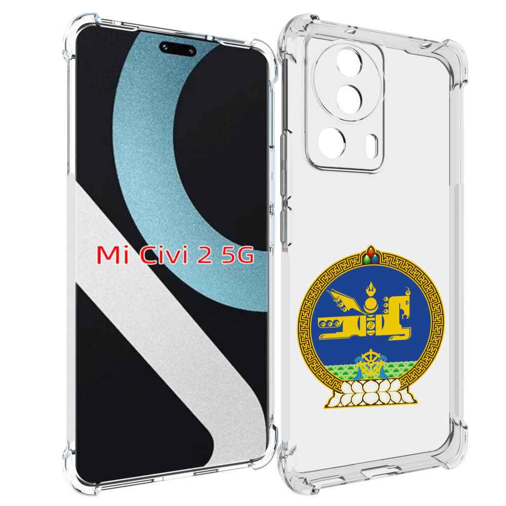 

Чехол MyPads герб-монголия для Xiaomi Civi 2, Прозрачный, Tocco