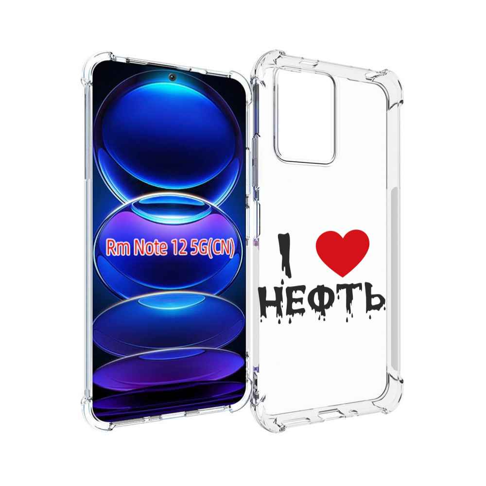 

Чехол MyPads нефть для Xiaomi Redmi Note 12, Прозрачный, Tocco