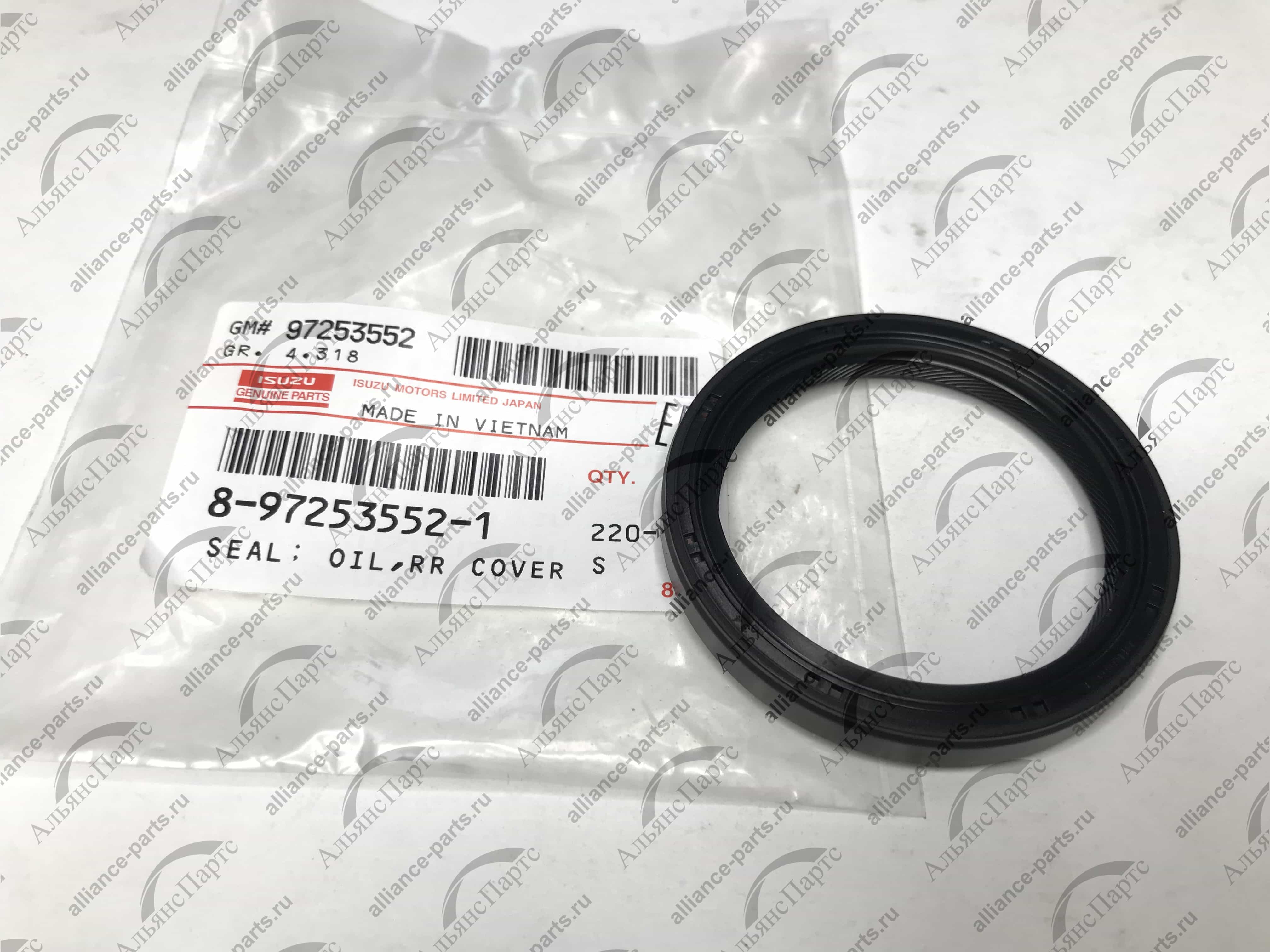

Сальник Кпп Задний 71 / 75 (8972535521) 8972535521 ISUZU 8972535521