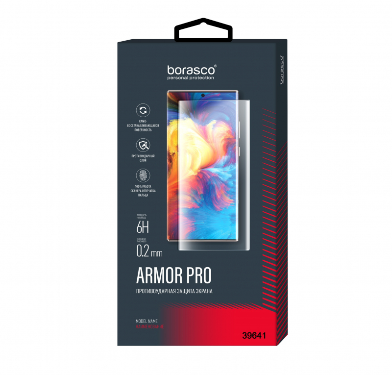 

Защитная пленка BoraSCO Armor Pro для Poco X3 (39641), Armor Pro для Poco X3 (39641)