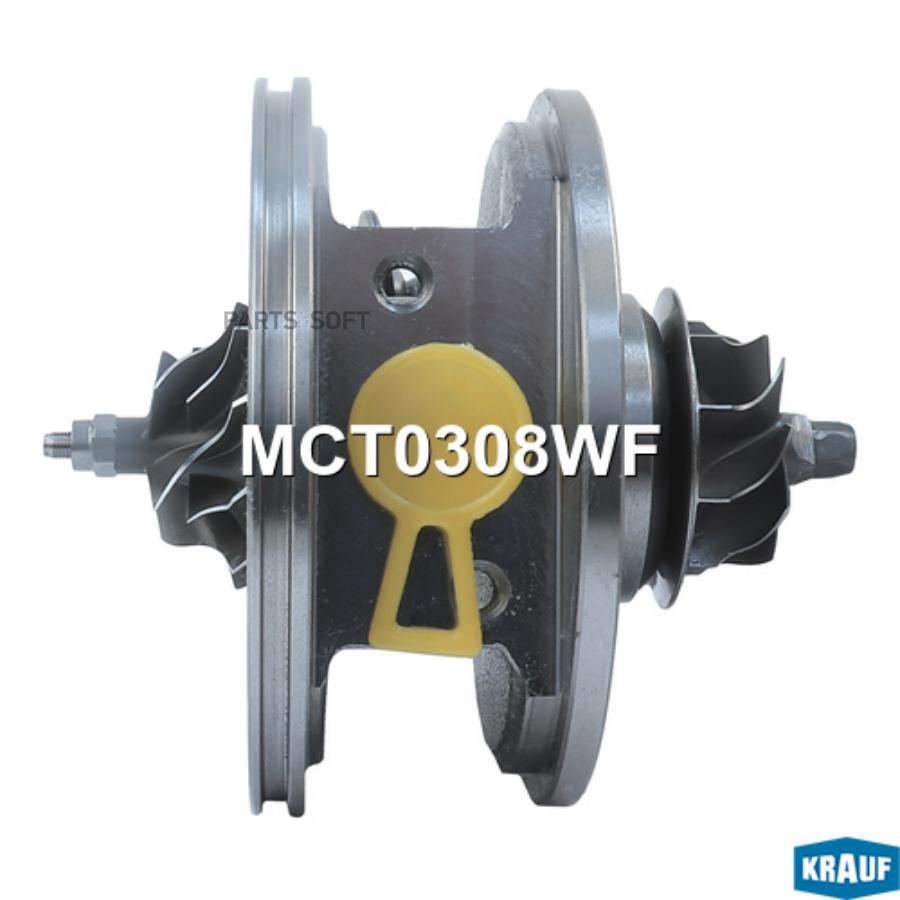 

KRAUF Картридж для турбокомпрессора 1шт Krauf MCT0308WF