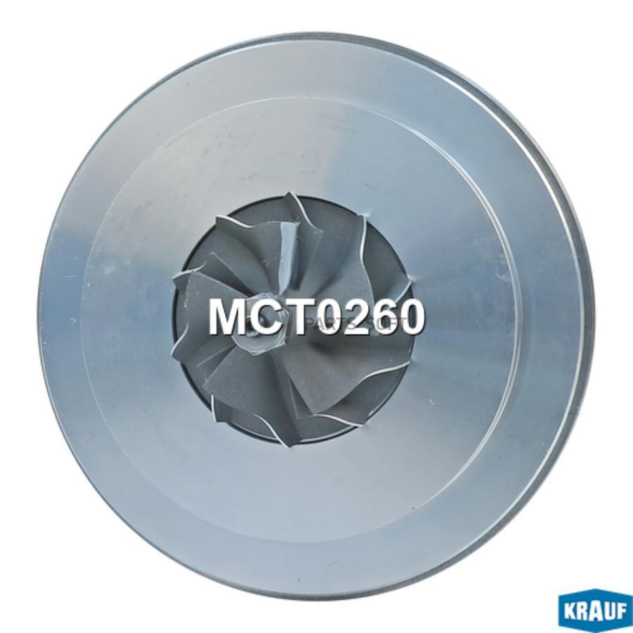 

KRAUF Картридж для турбокомпрессора 1шт Krauf MCT0260