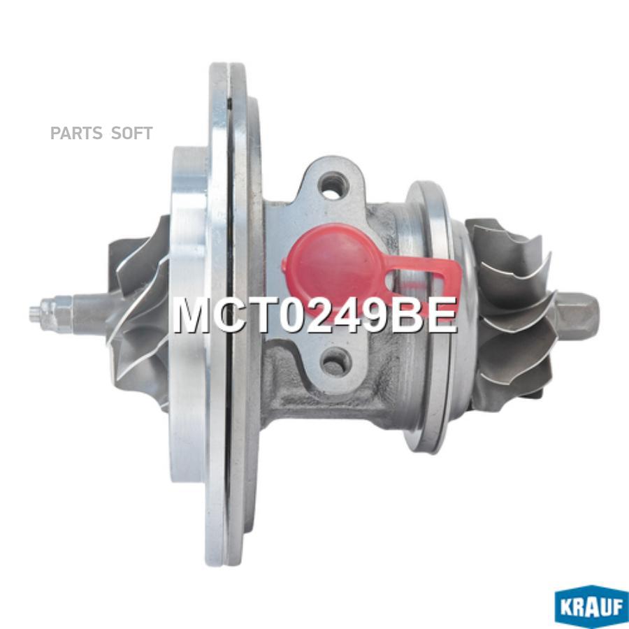 

KRAUF Картридж для турбокомпрессора 1шт Krauf MCT0249BE