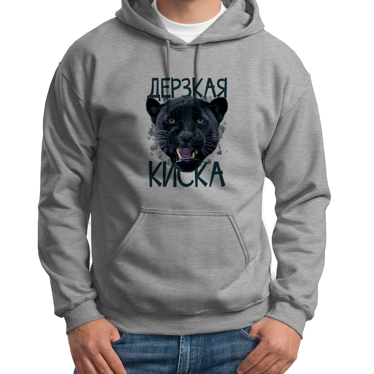 

Худи унисекс CoolPodarok Дерзкая киса серое 48 RU, S0131127