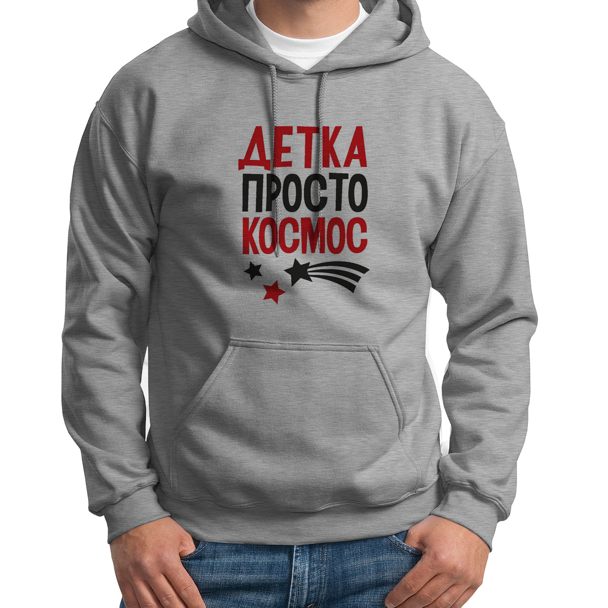 

Худи унисекс CoolPodarok Детка просто космос белое 48 RU, CX48S0114850