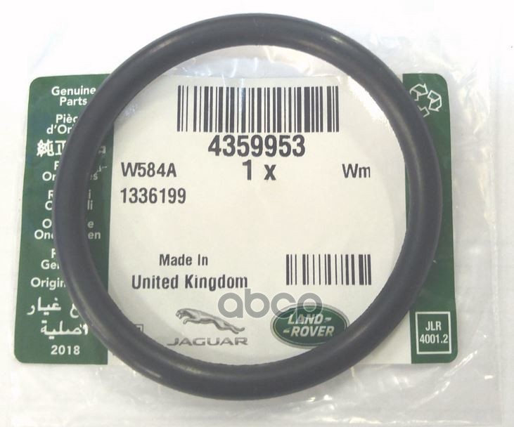 

LAND ROVER 4359953 УПЛОТНИТЕЛЬНОЕ КОЛЬЦО /RING - RUBBER 1шт