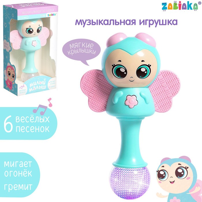 ZABIAKA Музыкальная игрушка «Милый малыш», русская озвучка, свет, цвет голубой