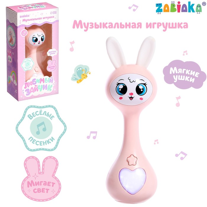 Музыкальная развивающая игрушка Zabiaka «Любимый зайчик», звук, свет, розовый