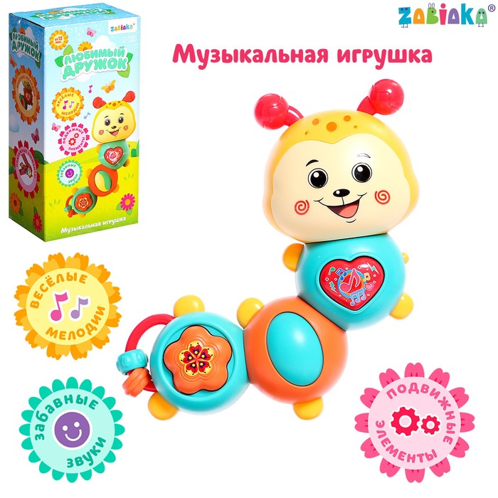 ZABIAKA Музыкальная игрушка «Любимый дружок», звук