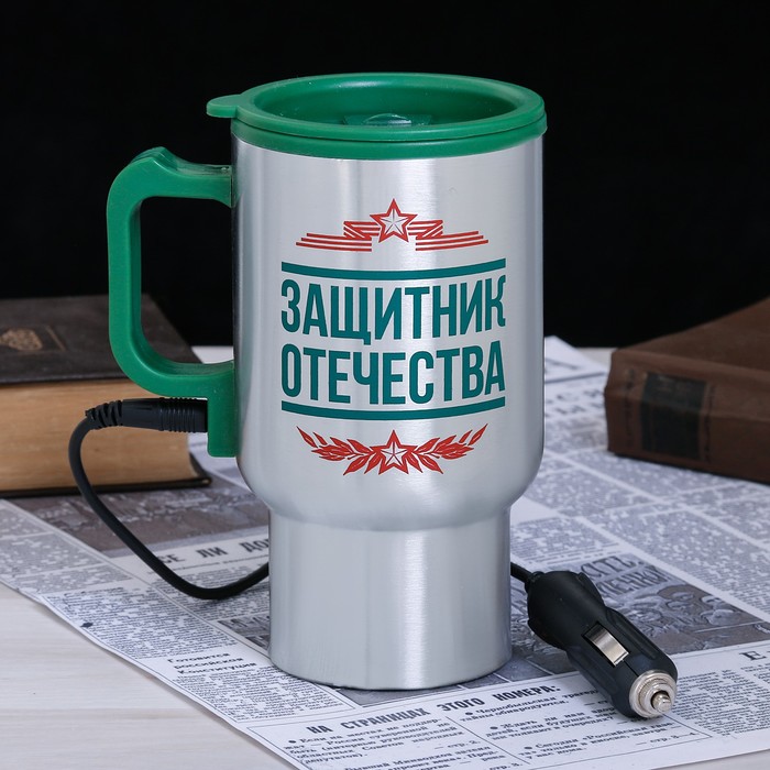 

Термокружка в прикуриватель «Защитник отечества», 450 мл, сохраняет тепло 3 ч