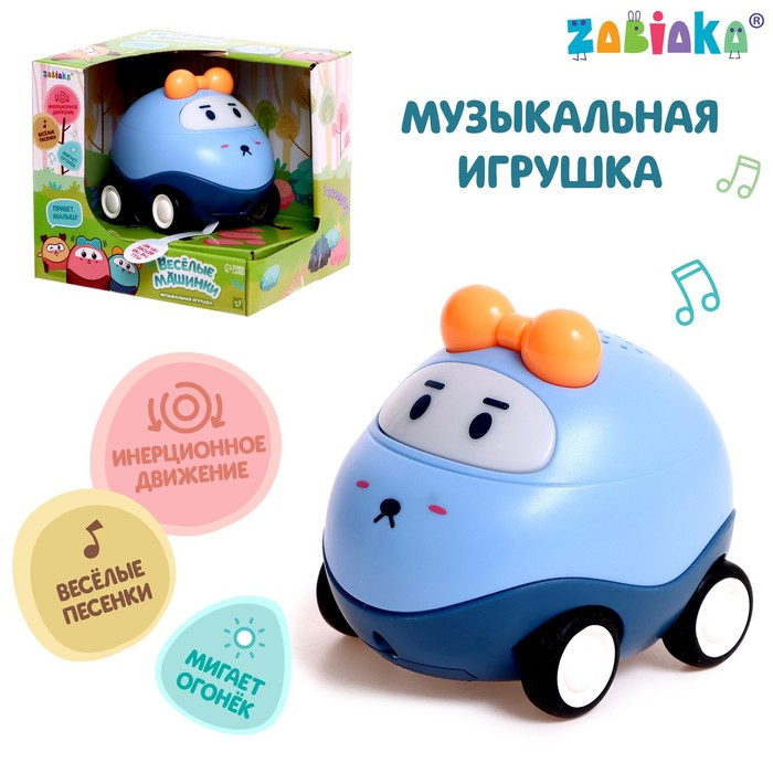 ZABIAKA Музыкальная игрушка «Весёлые машинки», звук, свет