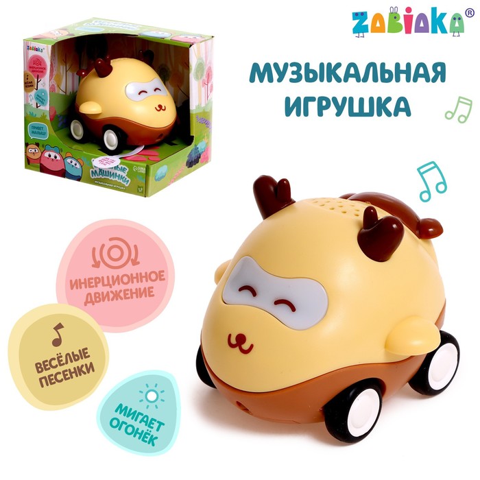 

ZABIAKA Музыкальная игрушка «Весёлые машинки», звук, свет, цвет жёлтый