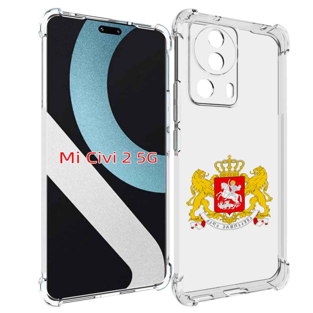 

Чехол MyPads герб-грузии для Xiaomi Civi 2, Прозрачный, Tocco