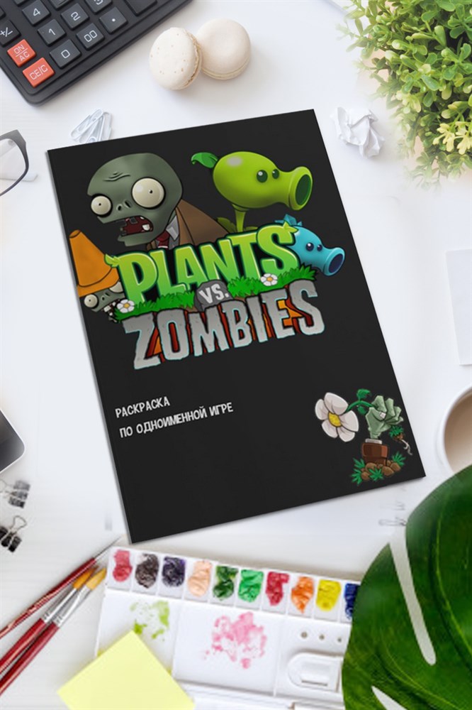 фото Раскраска растения против зомби (plants vs zombies) 52 страницы nobrand