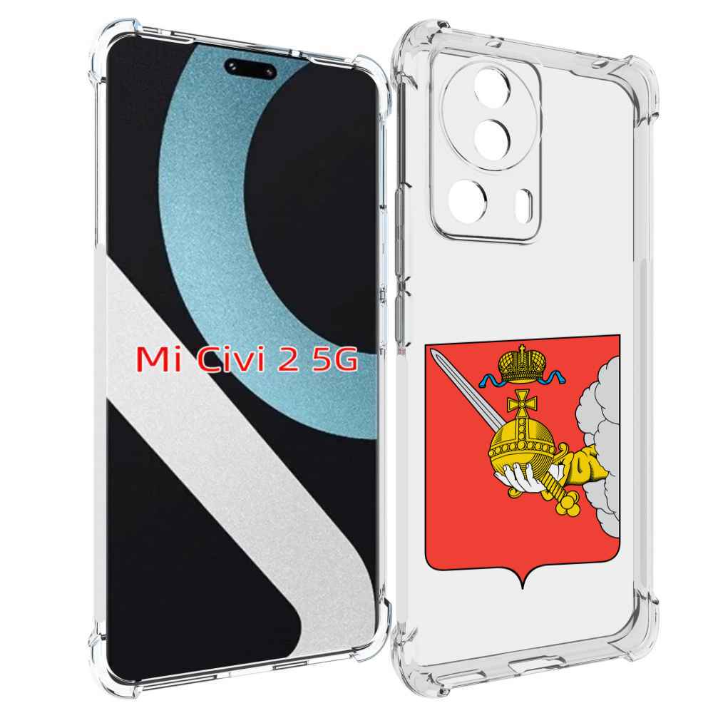 

Чехол MyPads герб-вологодскои-области для Xiaomi Civi 2, Прозрачный, Tocco