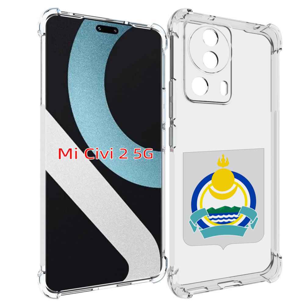 

Чехол MyPads герб-бурятия для Xiaomi Civi 2, Прозрачный, Tocco