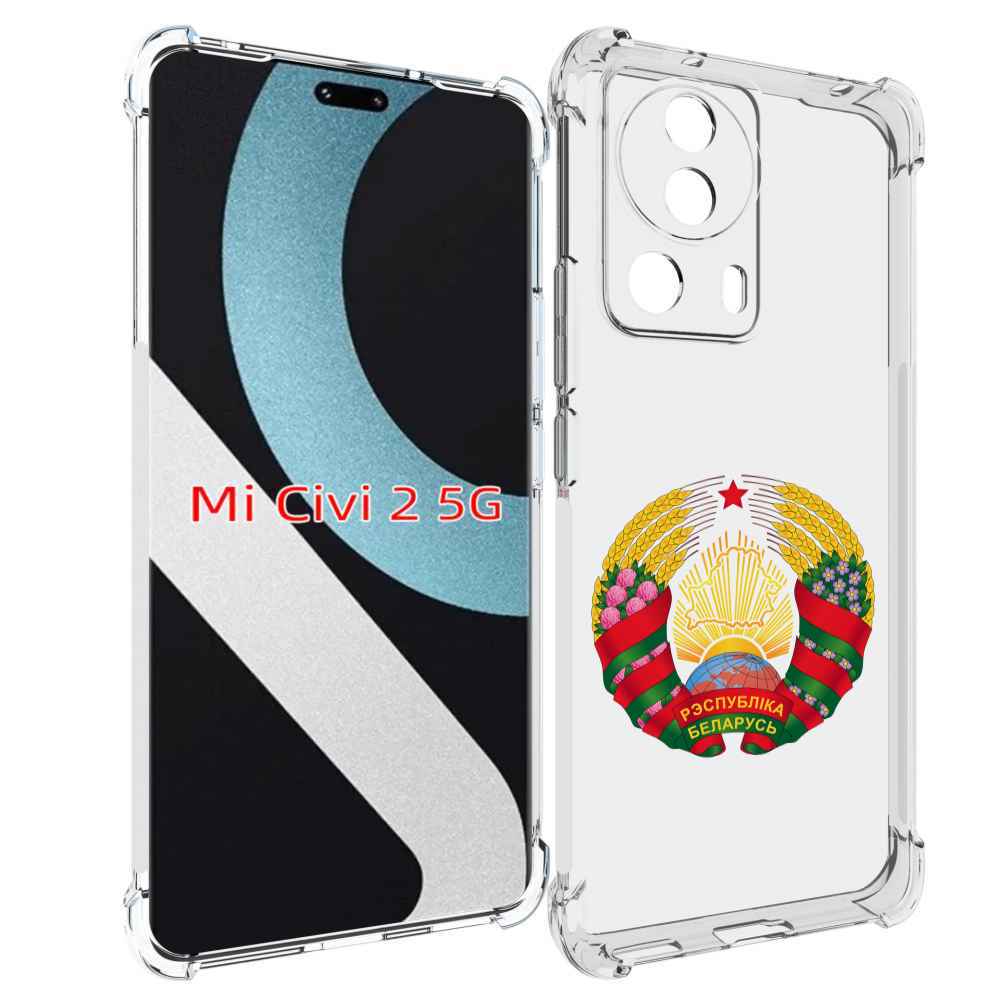 

Чехол MyPads герб-беларуси для Xiaomi Civi 2, Прозрачный, Tocco