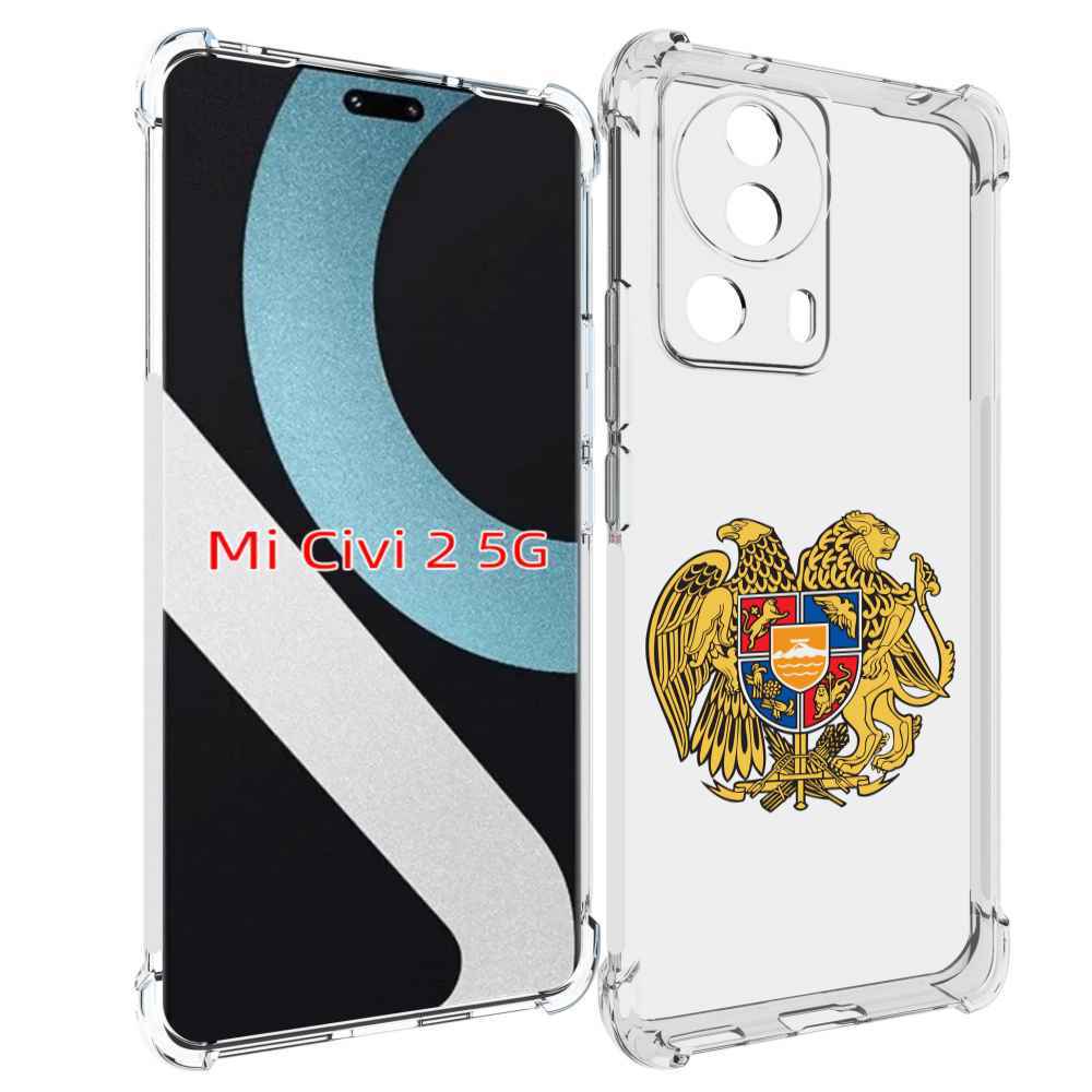 

Чехол MyPads герб-армении для Xiaomi Civi 2, Прозрачный, Tocco