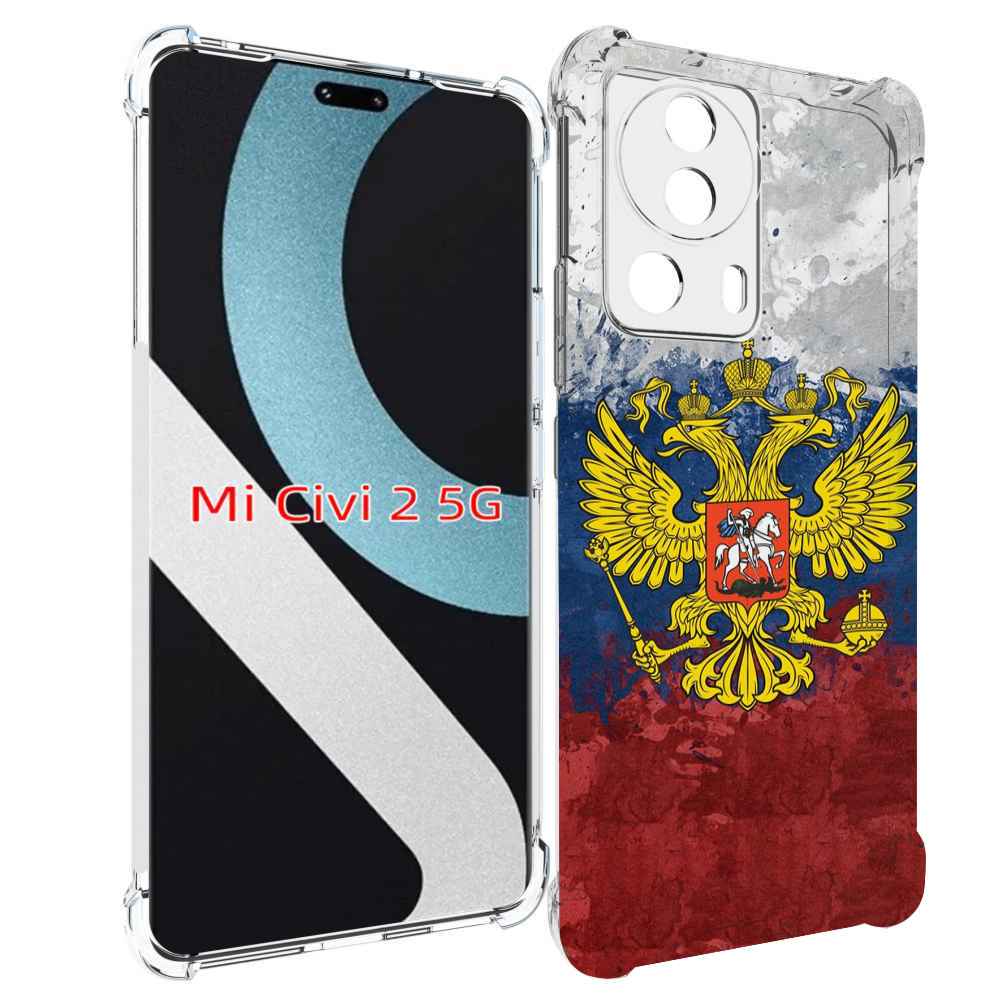 

Чехол MyPads герб-России для Xiaomi Civi 2, Прозрачный, Tocco