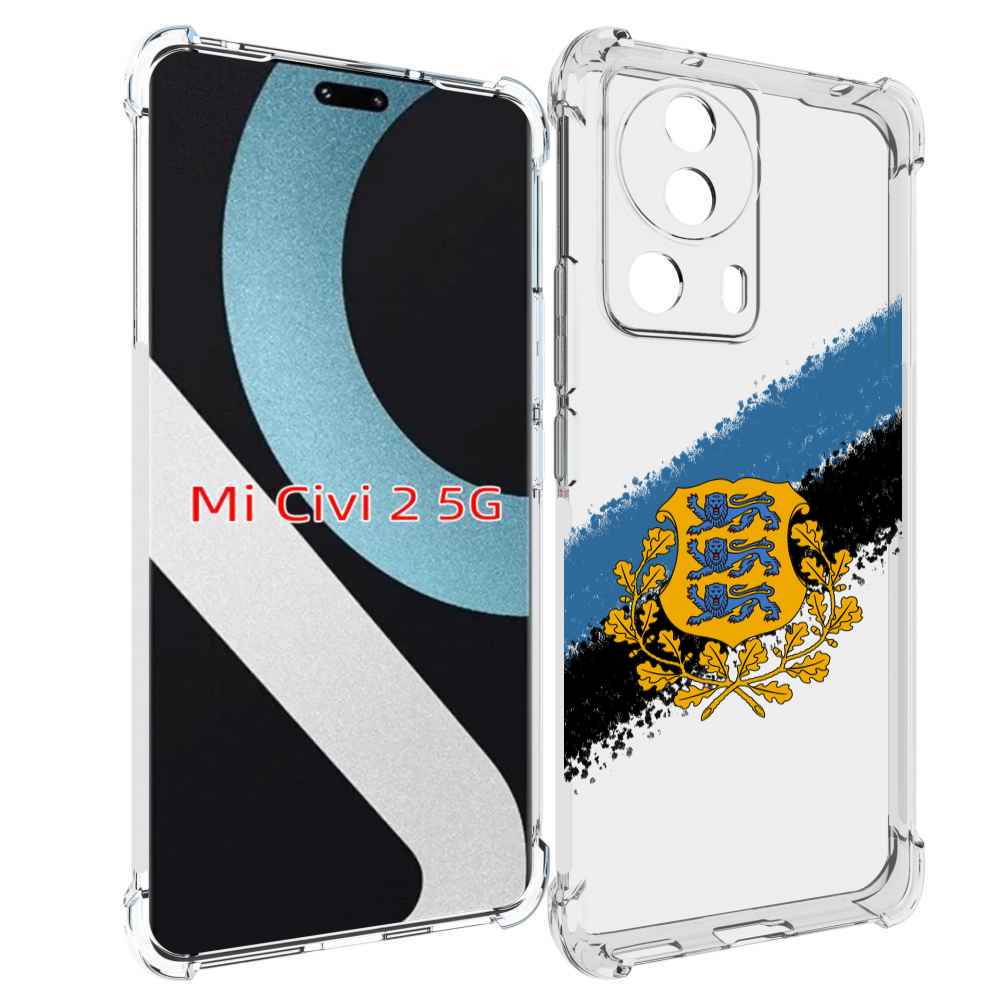 

Чехол MyPads герб флаг эстонии-2 для Xiaomi Civi 2, Прозрачный, Tocco