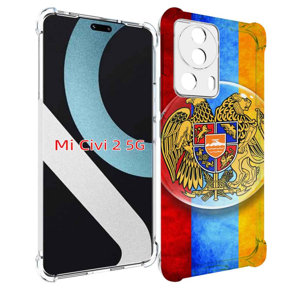 

Чехол MyPads герб флаг армении для Xiaomi Civi 2, Прозрачный, Tocco