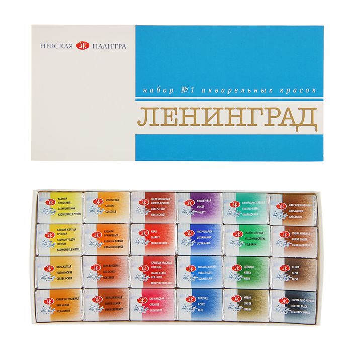 

Акварель художественная "Ленинград-1", набор 24 цвета, 2.5 мл
