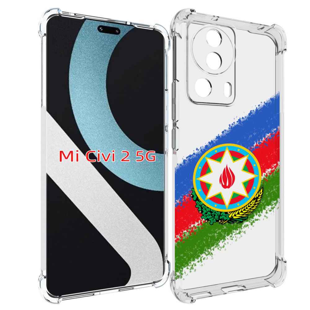 

Чехол MyPads герб флаг Азербайджана для Xiaomi Civi 2, Прозрачный, Tocco