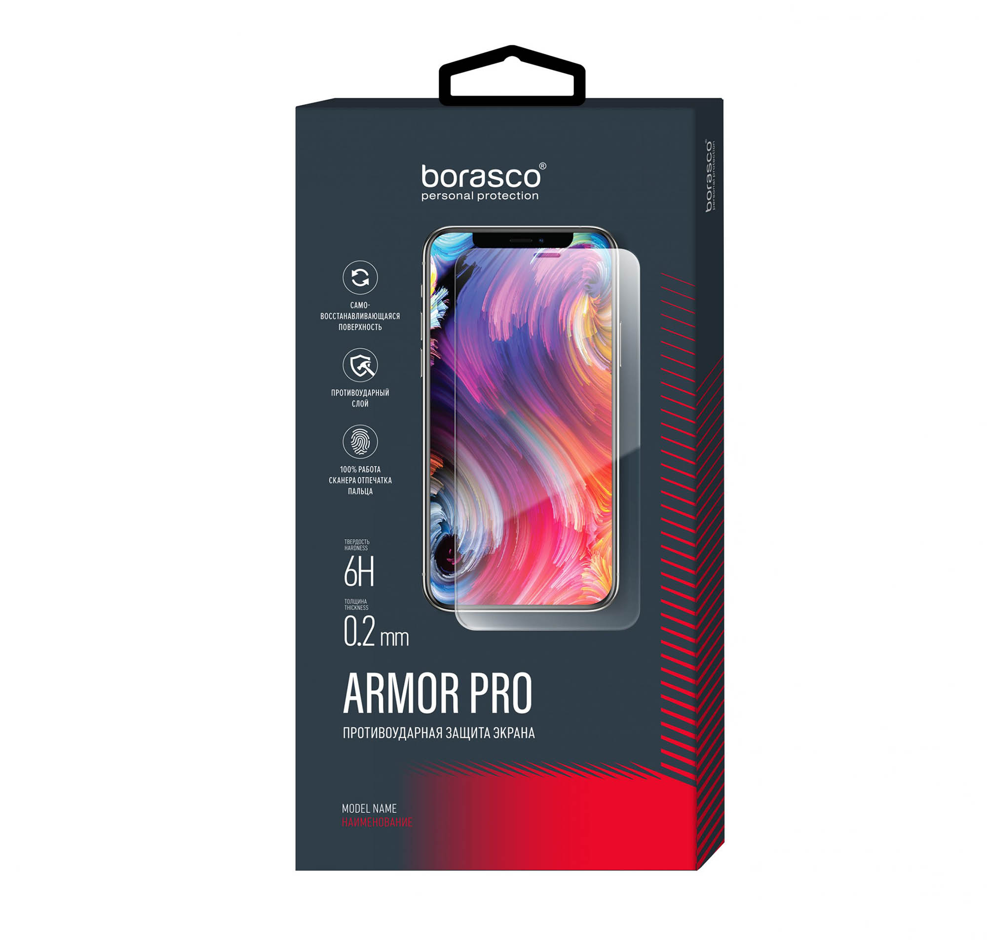 

Защитная пленка BoraSCO Armor Pro для Samsung (G996) Galaxy S21+ (39903), Armor Pro для Samsung (G996) Galaxy S21+ (39903)