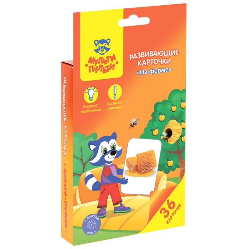 

Развивающие карточки Мульти-Пульти На ферме, 36 шт., арт. 292341, 3 шт.