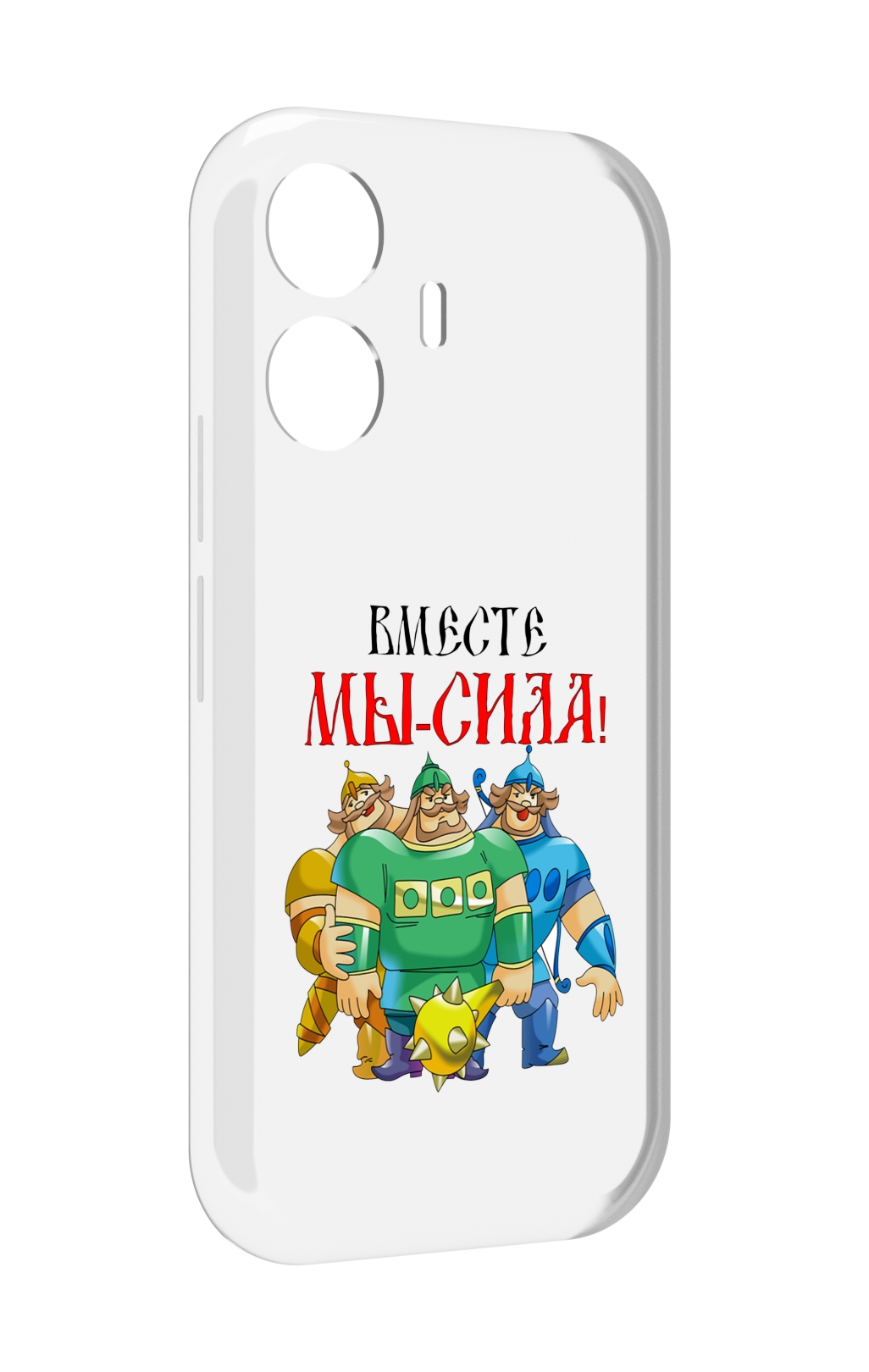 

Чехол MyPads 23 февраля богатыри для Vivo Y77E / Vivo iQOO Z6 Lite, Прозрачный, Tocco
