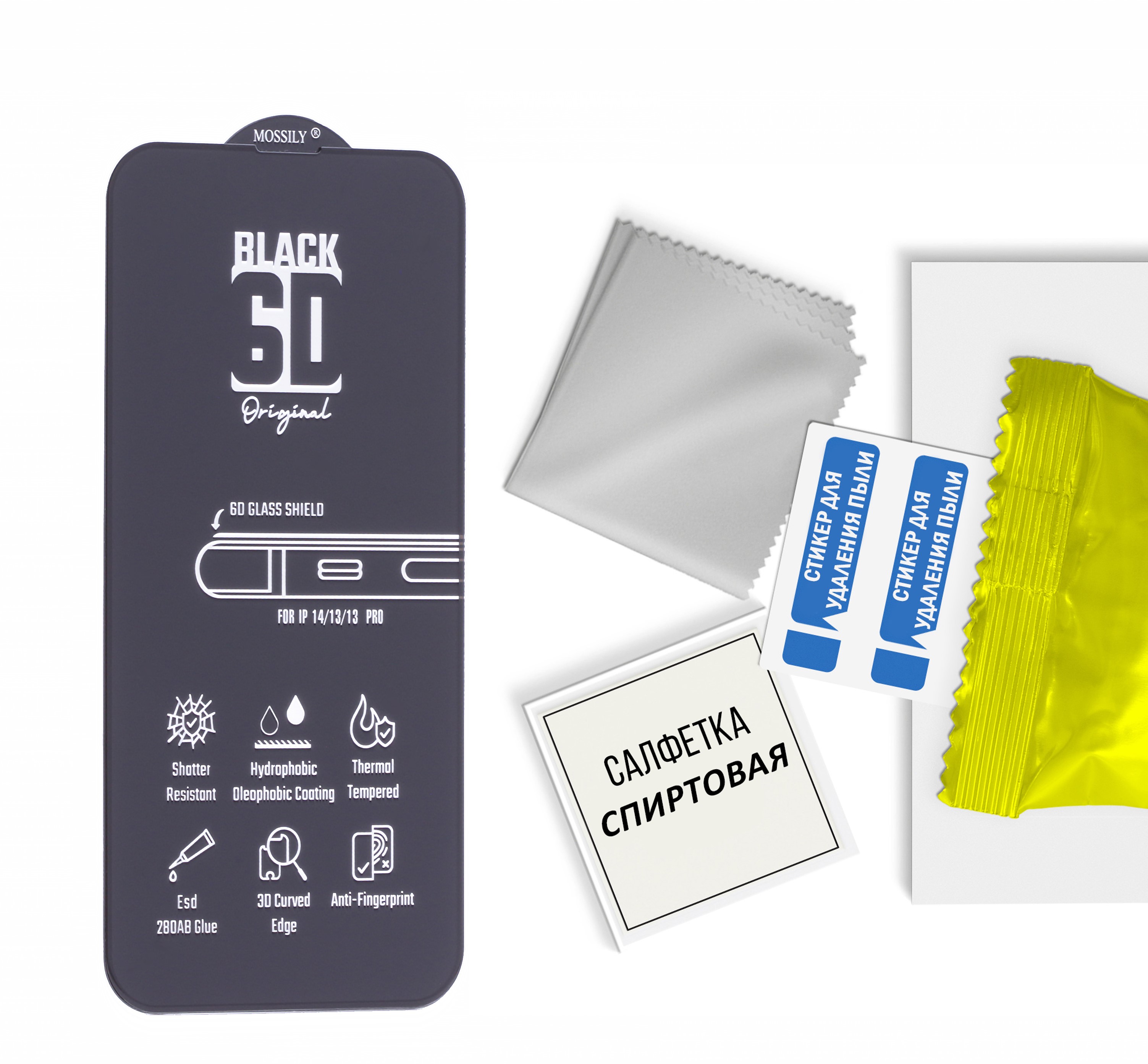 

Защитное стекло 9H Black для iPhone 14 черное