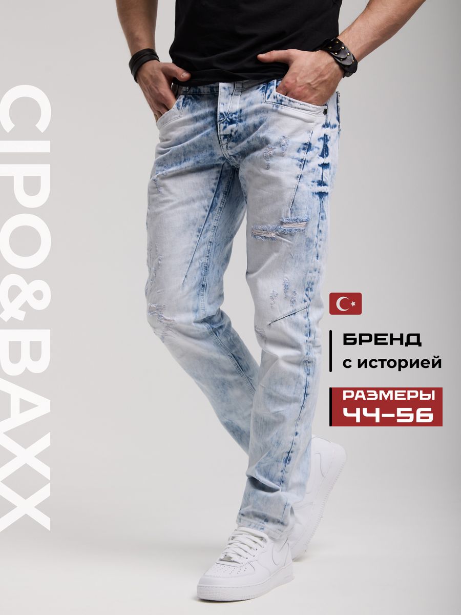 Джинсы мужские Cipo & Baxx CD104 синие 34/34